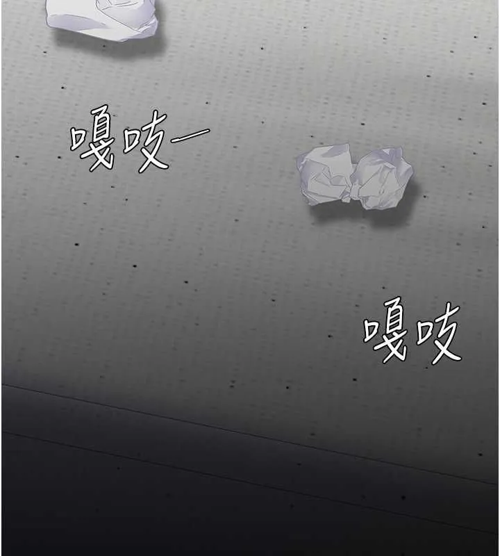 復仇母女丼 第83話-你老婆的呻吟聲真悅耳 第176页
