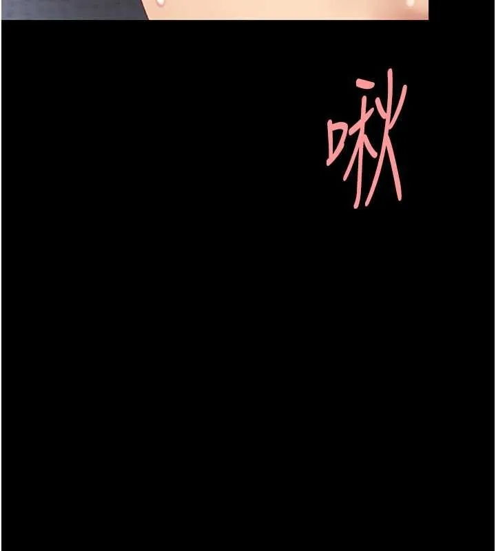 復仇母女丼 第83話-你老婆的呻吟聲真悅耳 第181页