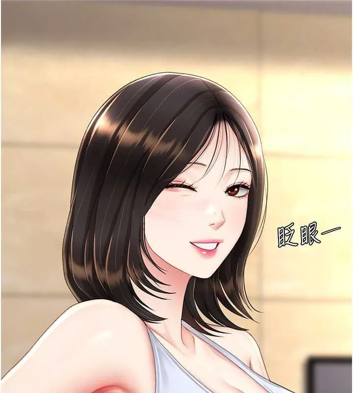 復仇母女丼 第83話-你老婆的呻吟聲真悅耳 第57页