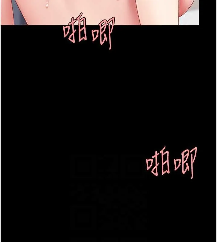 復仇母女丼 第83話-你老婆的呻吟聲真悅耳 第108页