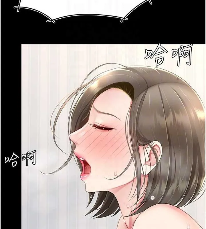 復仇母女丼 第83話-你老婆的呻吟聲真悅耳 第91页