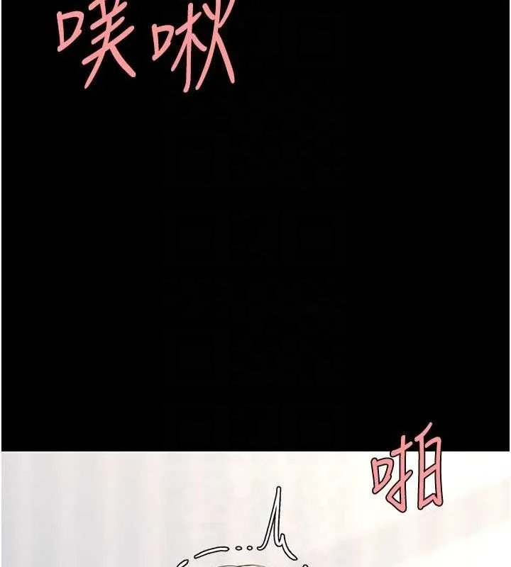 復仇母女丼 第83話-你老婆的呻吟聲真悅耳 第82页