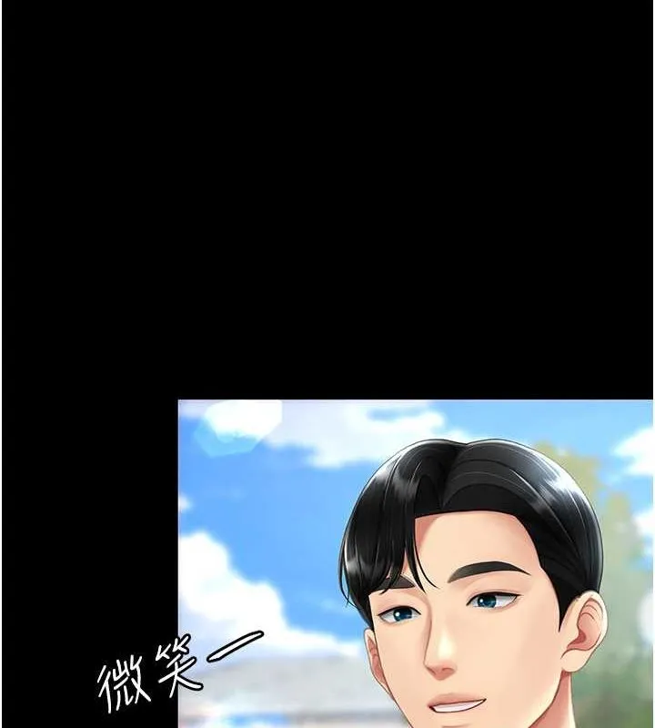 復仇母女丼 第83話-你老婆的呻吟聲真悅耳 第25页