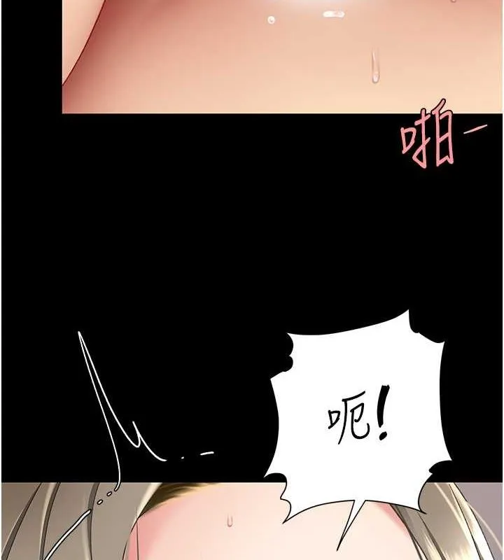 復仇母女丼 第83話-你老婆的呻吟聲真悅耳 第121页
