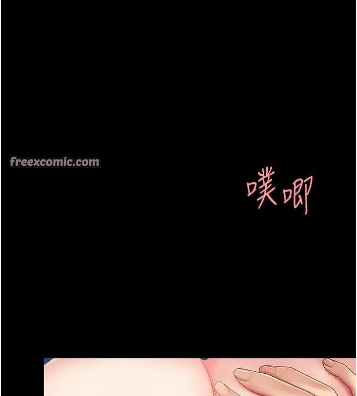 復仇母女丼 第83話-你老婆的呻吟聲真悅耳 第119页