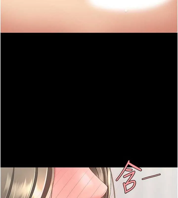 復仇母女丼 第83話-你老婆的呻吟聲真悅耳 第169页
