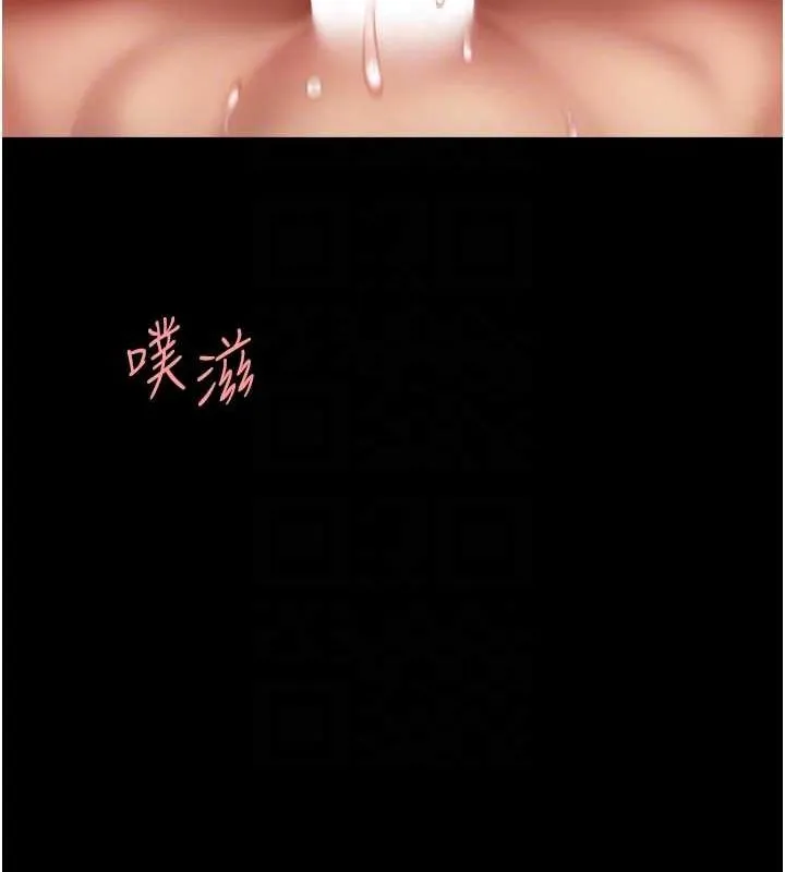 復仇母女丼 第83話-你老婆的呻吟聲真悅耳 第76页