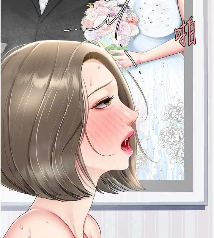 復仇母女丼 第83話-你老婆的呻吟聲真悅耳 第115页