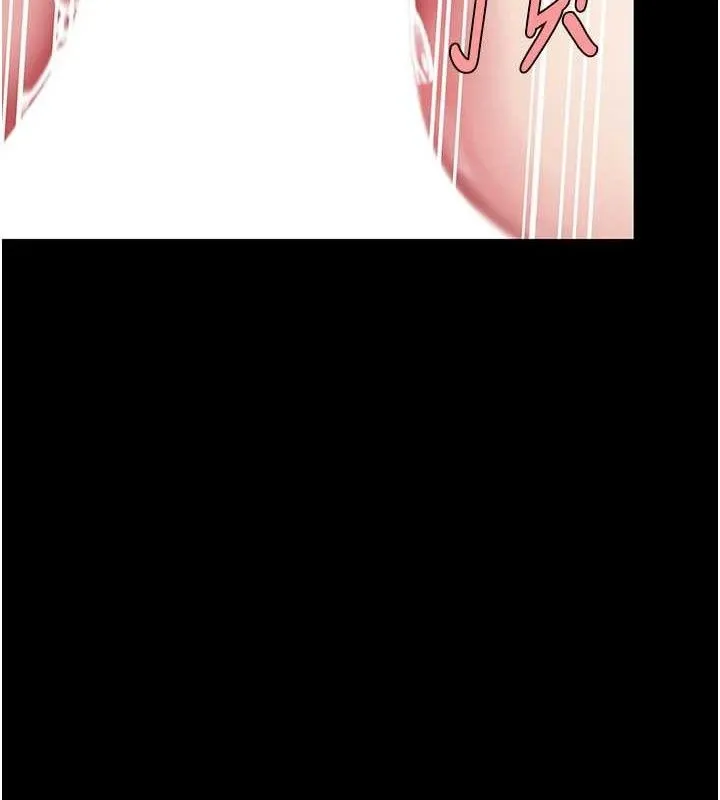 復仇母女丼 第117話-優秀的家族史 第39页