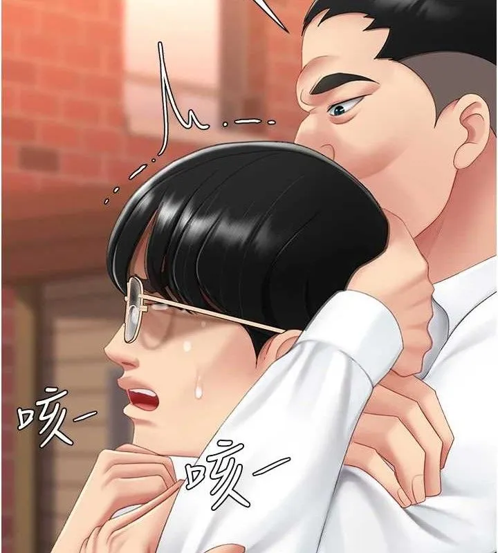 復仇母女丼 第117話-優秀的家族史 第120页