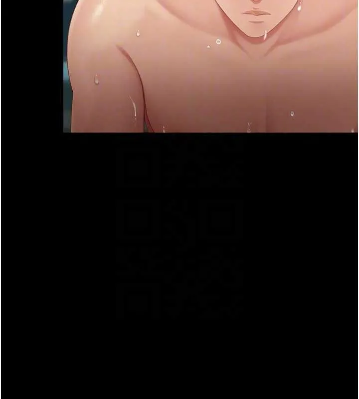 復仇母女丼 第117話-優秀的家族史 第88页