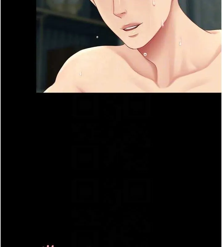 復仇母女丼 第117話-優秀的家族史 第46页