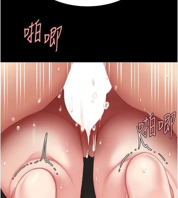 復仇母女丼 第117話-優秀的家族史 第51页