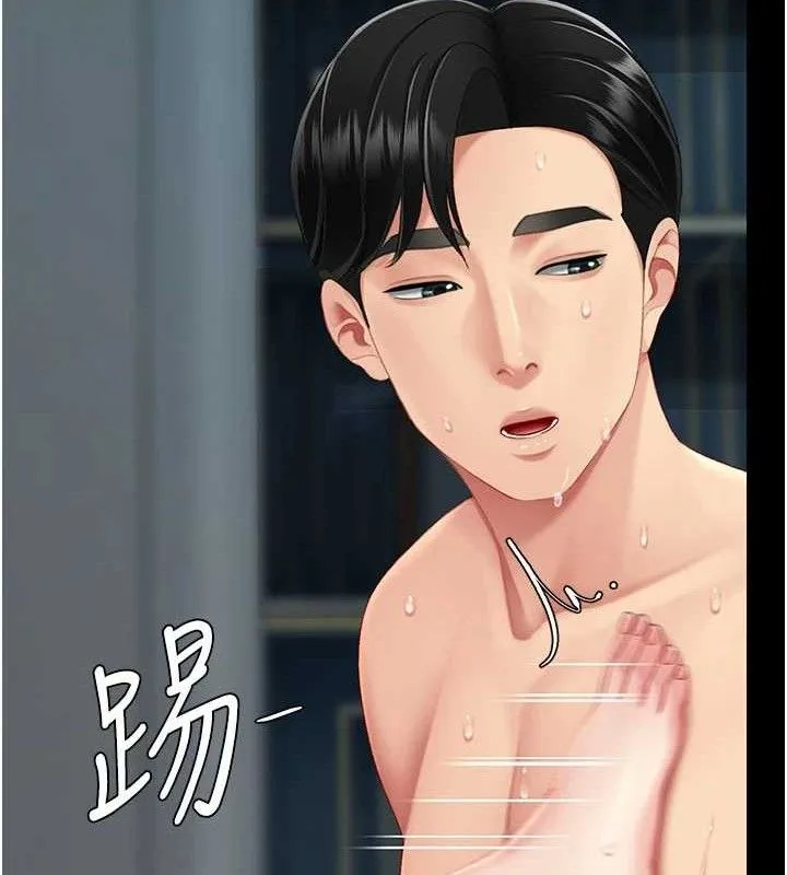 復仇母女丼 第117話-優秀的家族史 第169页