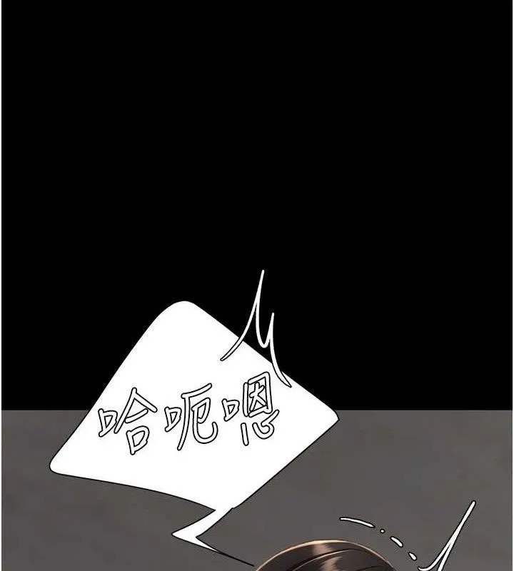 復仇母女丼 第117話-優秀的家族史 第193页