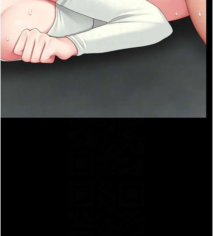 復仇母女丼 第117話-優秀的家族史 第30页