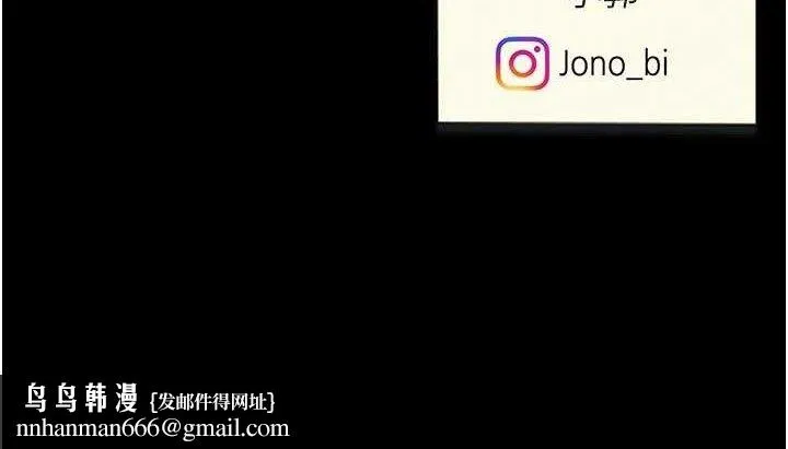 復仇母女丼 第117話-優秀的家族史 第213页