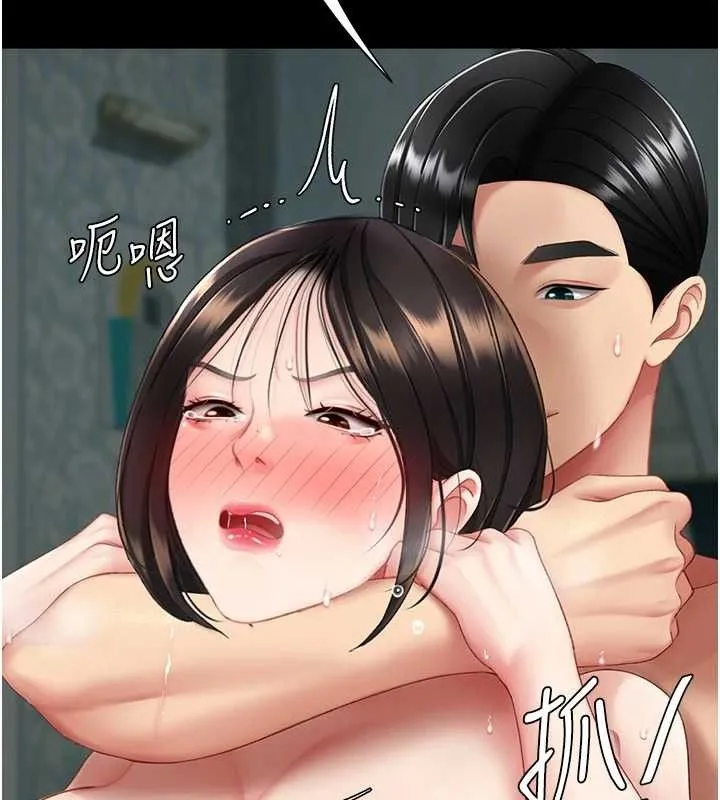 復仇母女丼 第117話-優秀的家族史 第96页