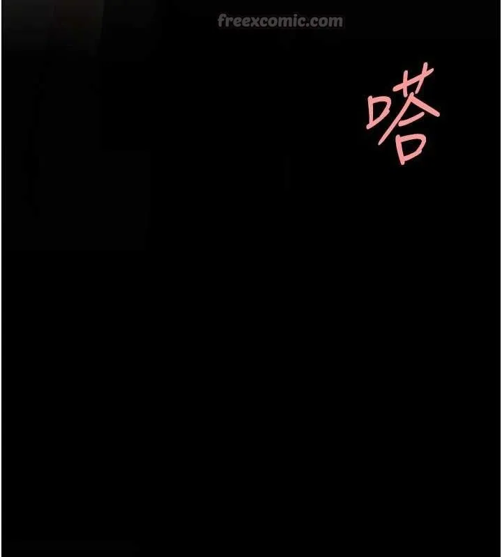 復仇母女丼 第117話-優秀的家族史 第84页