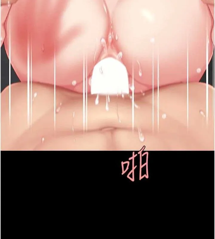 復仇母女丼 第117話-優秀的家族史 第142页