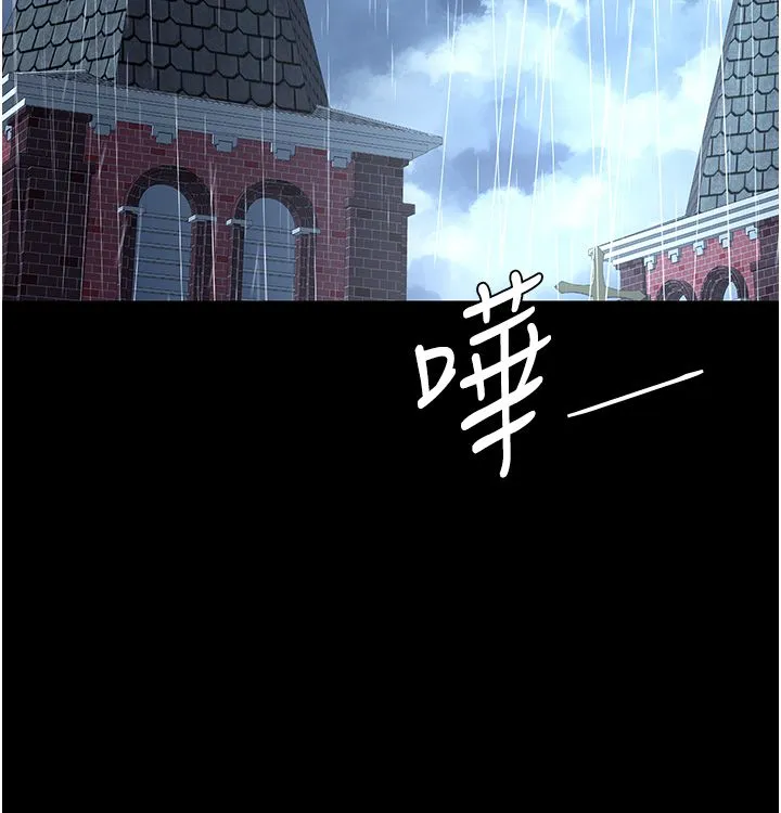 復仇母女丼 第71話-讓老公朋友來溫暖我 第36页