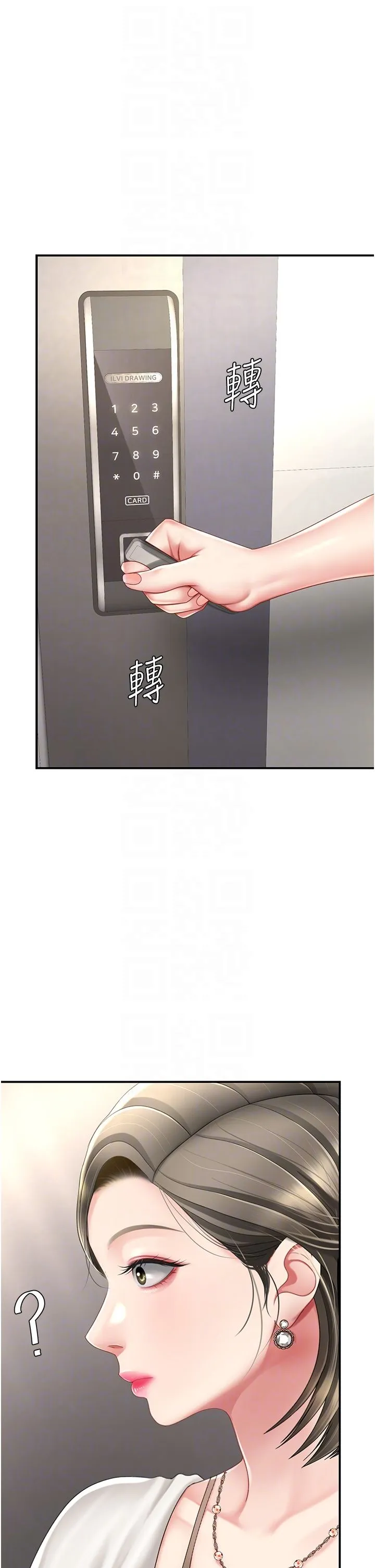 復仇母女丼 第71話-讓老公朋友來溫暖我 第26页
