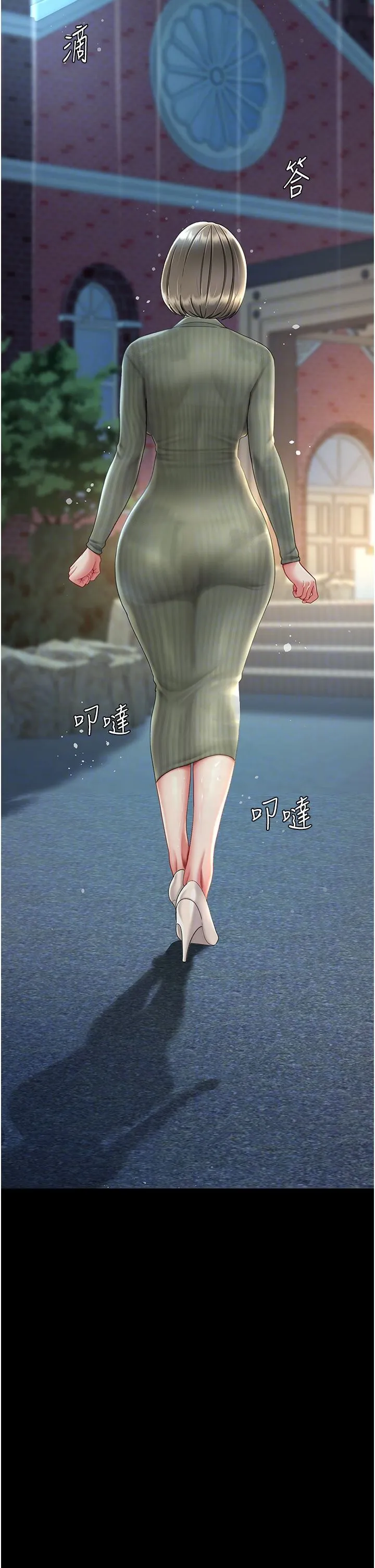 復仇母女丼 第71話-讓老公朋友來溫暖我 第34页