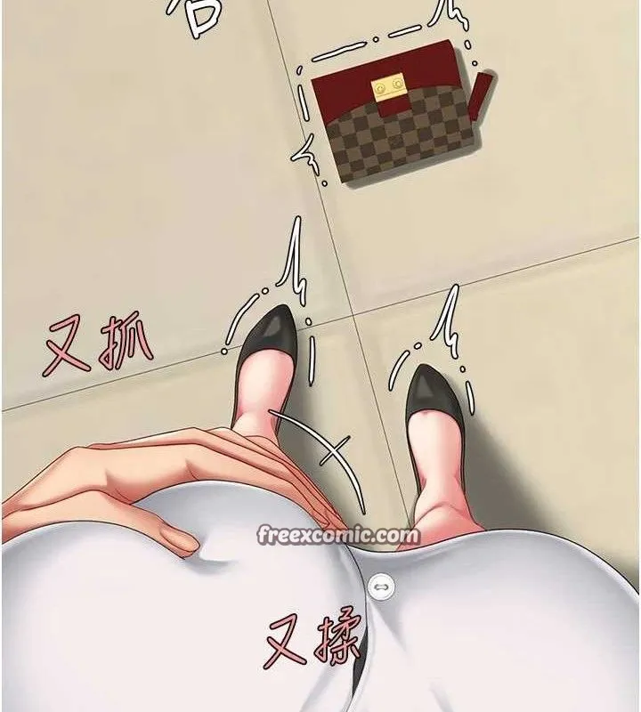復仇母女丼 第101話-好希望老公想NTR 第154页