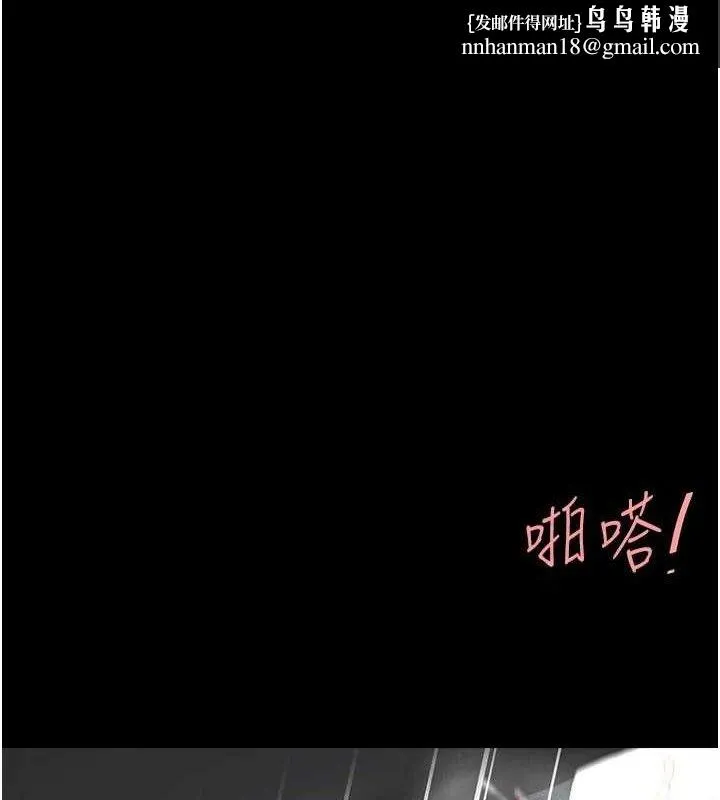 復仇母女丼 第101話-好希望老公想NTR 第1页