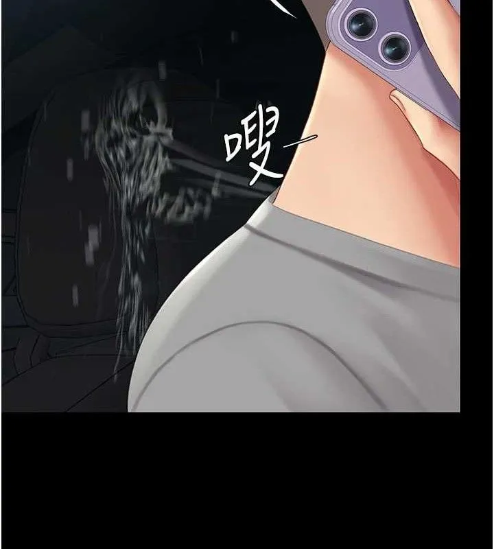 復仇母女丼 第101話-好希望老公想NTR 第44页