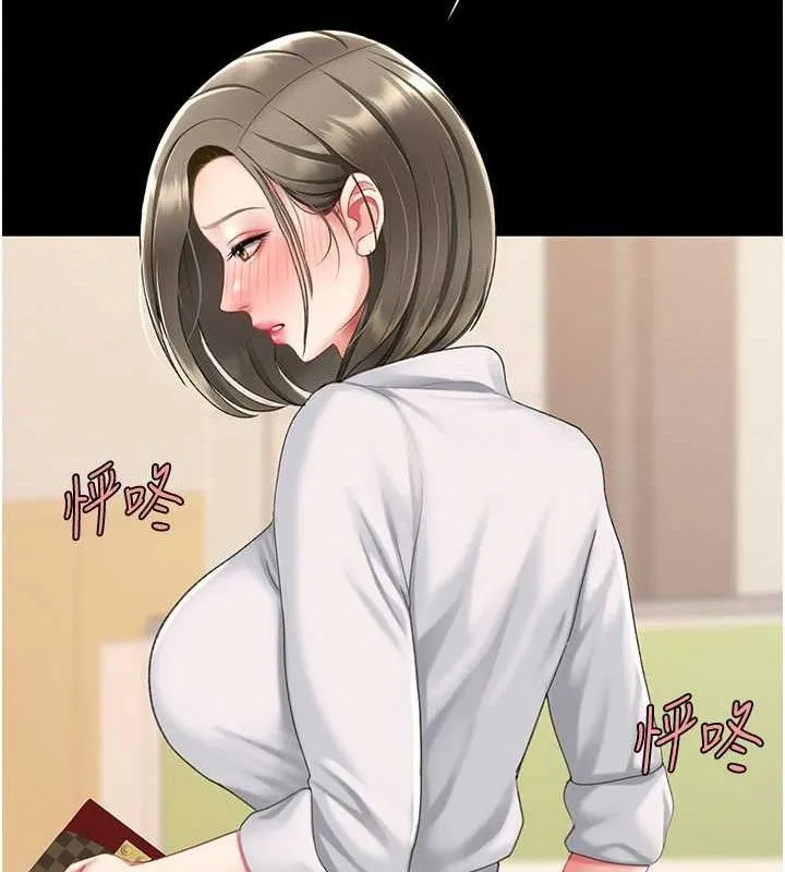 復仇母女丼 第101話-好希望老公想NTR 第137页