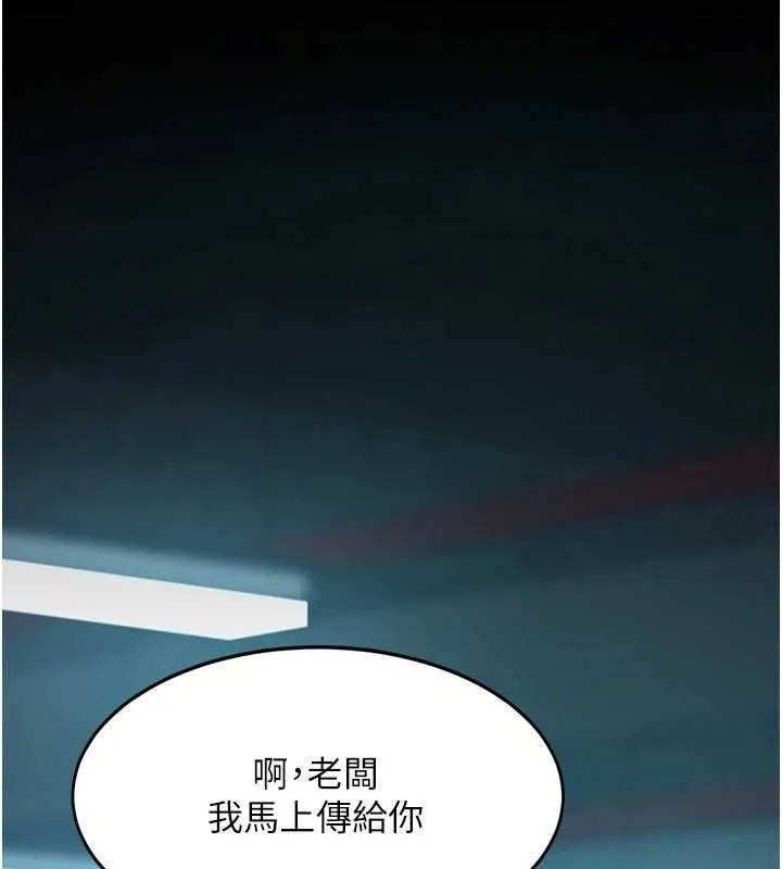 復仇母女丼 第101話-好希望老公想NTR 第40页