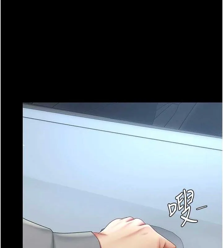 復仇母女丼 第101話-好希望老公想NTR 第83页