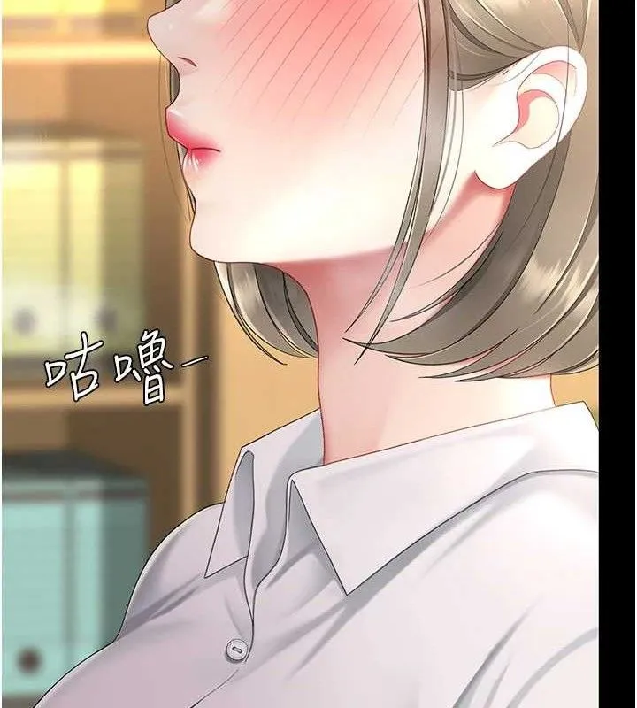 復仇母女丼 第101話-好希望老公想NTR 第197页