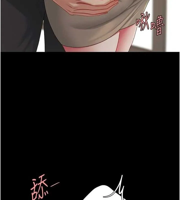 復仇母女丼 第101話-好希望老公想NTR 第169页