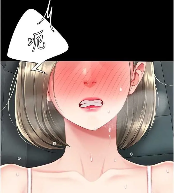 復仇母女丼 第101話-好希望老公想NTR 第22页