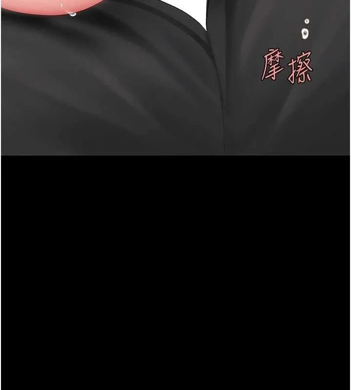 復仇母女丼 第101話-好希望老公想NTR 第65页