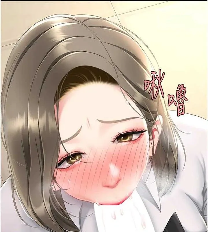 復仇母女丼 第101話-好希望老公想NTR 第216页