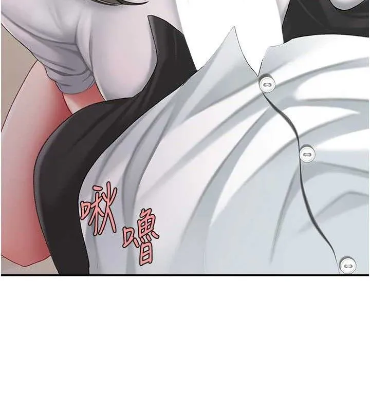復仇母女丼 第101話-好希望老公想NTR 第217页