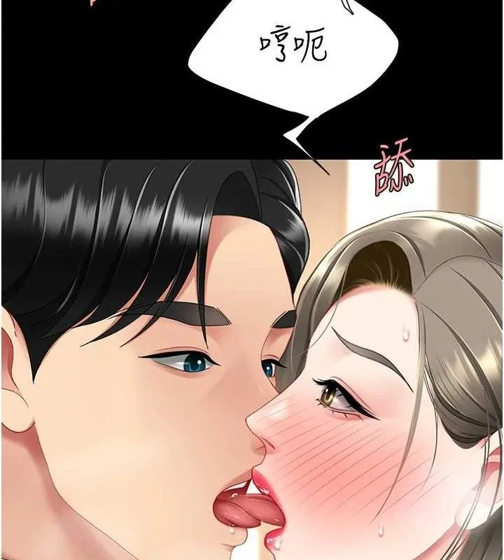 復仇母女丼 第101話-好希望老公想NTR 第170页