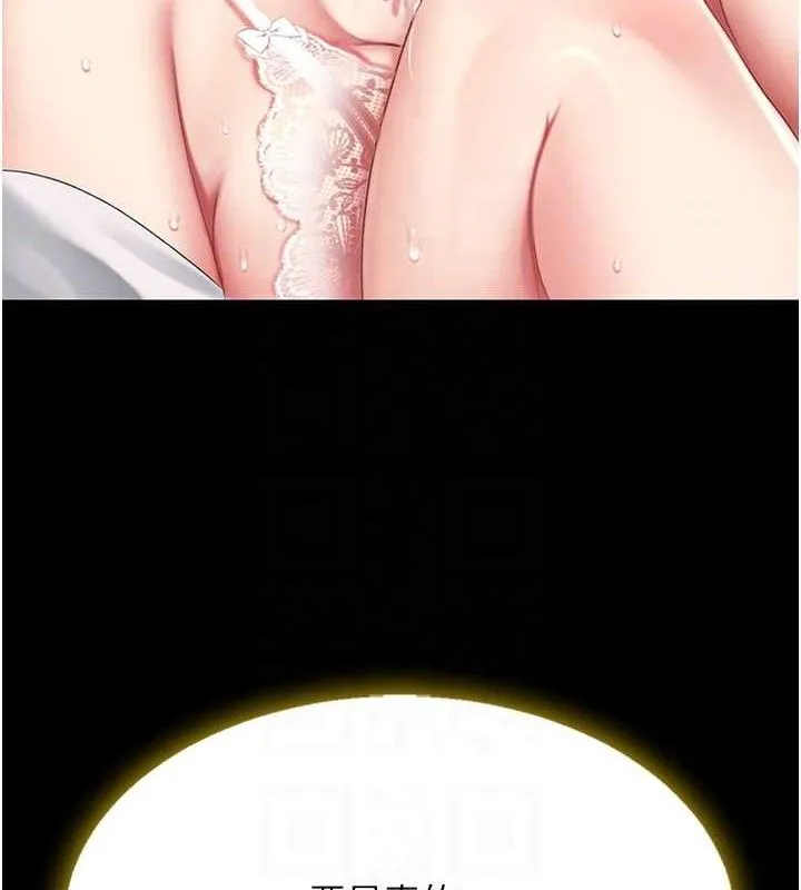 復仇母女丼 第101話-好希望老公想NTR 第58页
