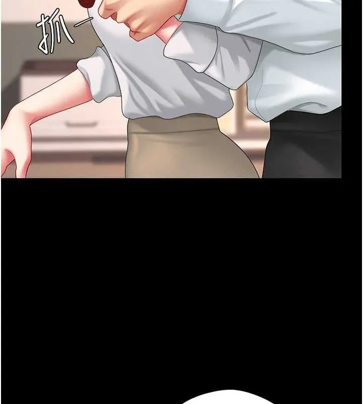 復仇母女丼 第101話-好希望老公想NTR 第141页