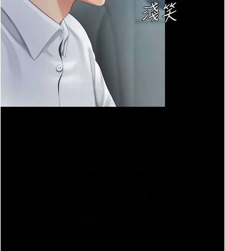 復仇母女丼 第101話-好希望老公想NTR 第71页