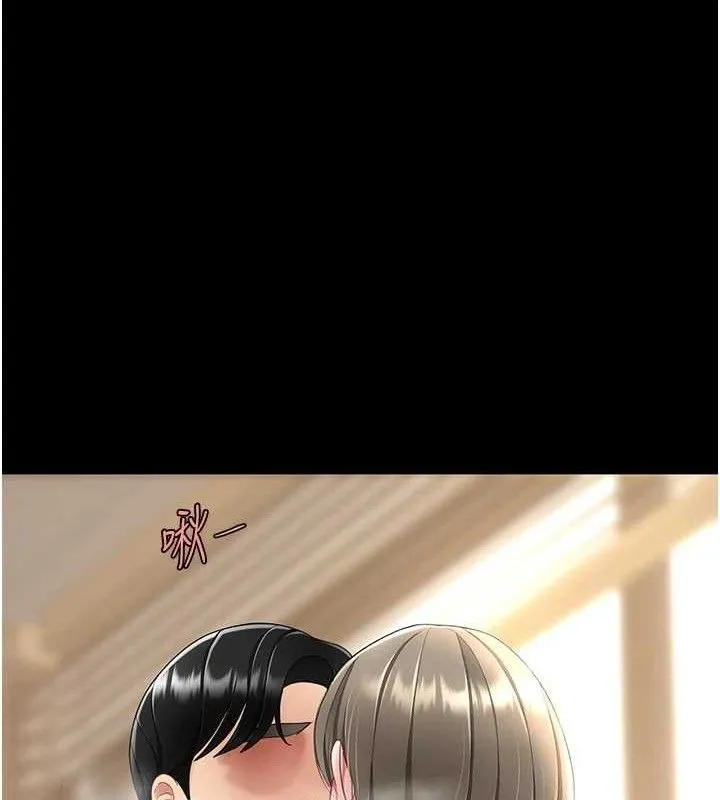 復仇母女丼 第101話-好希望老公想NTR 第173页