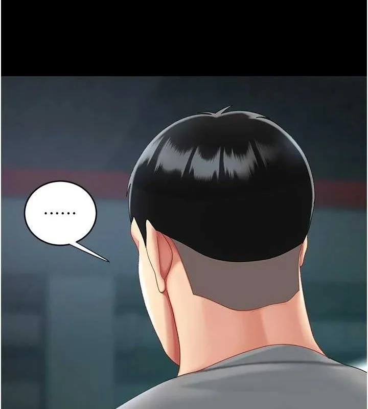 復仇母女丼 第101話-好希望老公想NTR 第110页