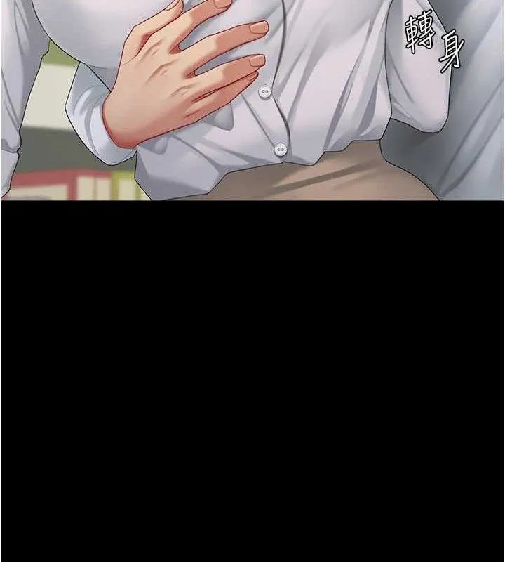 復仇母女丼 第101話-好希望老公想NTR 第166页