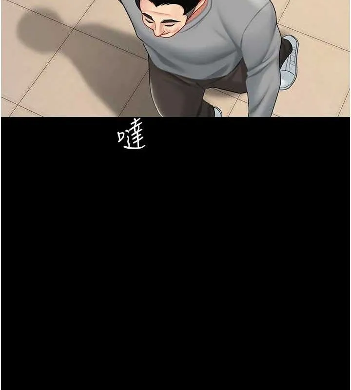 復仇母女丼 第101話-好希望老公想NTR 第117页