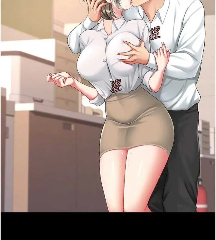 復仇母女丼 第101話-好希望老公想NTR 第157页