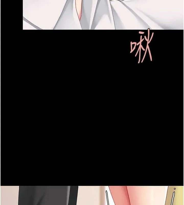 復仇母女丼 第101話-好希望老公想NTR 第162页