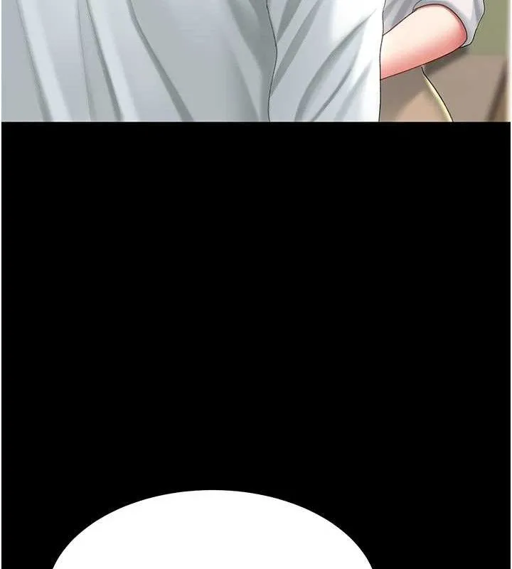 復仇母女丼 第101話-好希望老公想NTR 第193页
